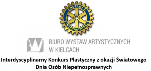 logo_konkurs